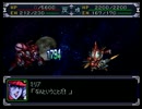 【スパロボα】スーパーロボット大戦αを初見実況プレイ Part.188