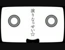 歌ったッ！　闇夜のダンス　【ダイヤマン】