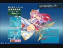【ナナシビ】嫁を求めて千年戦争アイギス実況　その23