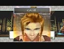 一人暮らしに潤いを齎すべく大神絶景版を実況プレイpart54-2