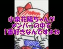 【実況】マルスちゃん♀の百合ゆり?暗黒竜　第10章【おそ松さん】