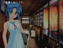 だろだろびより ［祟］　　独り言プレイ Part １６
