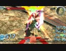 デュナ覚醒技〆.mp4
