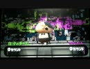 【スプラトゥーン】フレンド限定プライベートマッチ【その４】