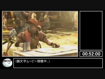 MH4G RTA 4時間5分50秒 part2