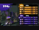 ジャイロoffチャージャー(S+99)　part 1