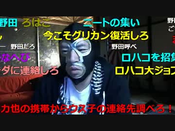 20151021 暗黒放送　ラブちゃんの水を変えるぞ放送 8/11