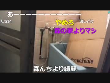 20151021 暗黒放送　ラブちゃんの水を変えるぞ放送 7/11