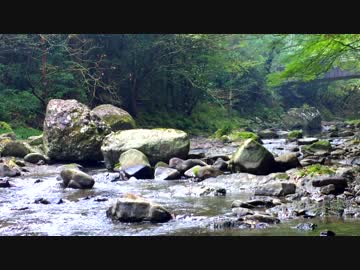 【自然音】　加江田渓谷⑥　清流　【癒し系ＢＧＭ】