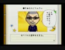 新しい自分で、新しい人生を謳歌するんだpart11