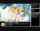 [wlw]不思議の国のガバ姫様.page28[A4サンド]