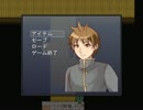 悪夢のようなバレンタインを。part2
