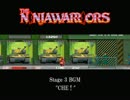 【プチコン】NINJA WARRIORS 3面～CHE!～を打ち込んでみた【MML】
