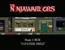 【プチコン】NINJA WARRIORS 4面～JAPANESE SMILE～を打ち込んでみた【MML】