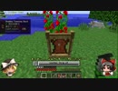 【minecraft】私もGregで遊びたい！工業発展日記Part3 Day3~8