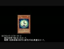 [遊戯王]1人８役でキューブドラフトをやってみた