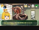 【ソードワールドRPG】地味ぃに進む旧ソードワールド11-0