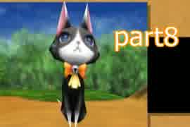 【Wii版】FFCCエコーズオコゲタイム実況プレイpart8