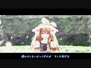 【東方MMD】パラステラル（RL式魔理沙）
