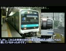 【名/迷列車を見よう】#17 第一章 はじまり 我らがニュースタンダード