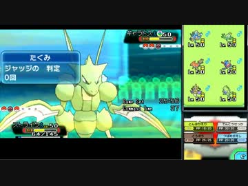 【ポケモンORAS】ガッツリシングルレート実況 1【ストライク】