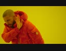 【PV HD】　Drake - Hotline Bling