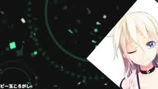 【IA】ビー玉ころがし【オリジナル曲】
