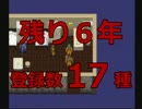 【実況】バナナ少年の冒険：07【リンダキューブアゲイン シナリオC】