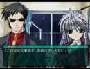 【My Merry May with be】My Merry Mayを実況プレイ part79(もとみ編）