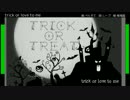 【ニコカラ】trick or love to me （on vocal）【初音ミク】