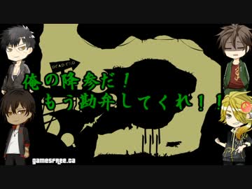 獅子と龍と無用組でカラス救出 その３【刀剣乱舞偽実況】