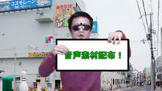 Syamu Game 名場面集 パート２の音声素材配布 ニコニコ動画