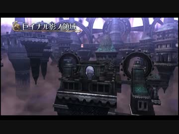 【ループ】閃の軌跡 明日を掴むために