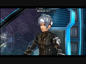 【ループ】閃の軌跡 不透明な事態