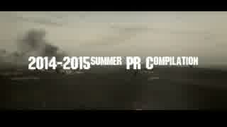 2014~2015Summer PRCompilation
