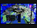 【Splatoon】AIMベビー成長記#01【リッター3K】B帯