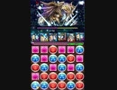【パズドラ実況】水パーティでまったり遊ぼう！【第9回】