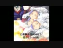 【遊戯王ADS】幻影騎士団【みんなに笑顔を・・・】