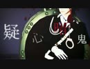 【ペダルMMD】疑心暗鬼【東堂・真波】