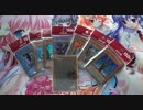 【遊戯王】BOOKOFFオリパを開封した＋【シングル買いも】