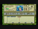 ティアリングサーガ ～乙女達の戦い～ Map18-2【縛り実況】