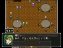 【実況】『四人の王国』 Part14