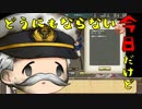 すみすみといく！！シューティングガール　７発目