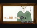【ニコカラ】霊感０(onvocal)