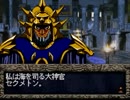 【遊戯王】真デュエルモンスターズ【封印されし記憶】を実況 Part.26