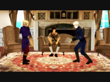 【APヘタリアMMD】悪友ダンソン