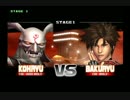 【BLOODY ROAR 3】 コウリュウ 【ｻﾊﾞｲﾊﾞﾙ】 1/3