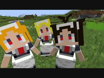 【Minecraft】めざせ！メイドマスター！！Part1【ゆっくり実況】