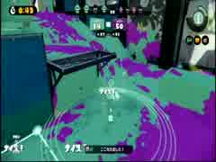 【スプラトゥーン】 S+ わかばシューター 【ガチエリア】　part41