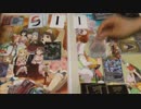 【バディファイト】 ルミナイズ！タミフルカバディ！ 55